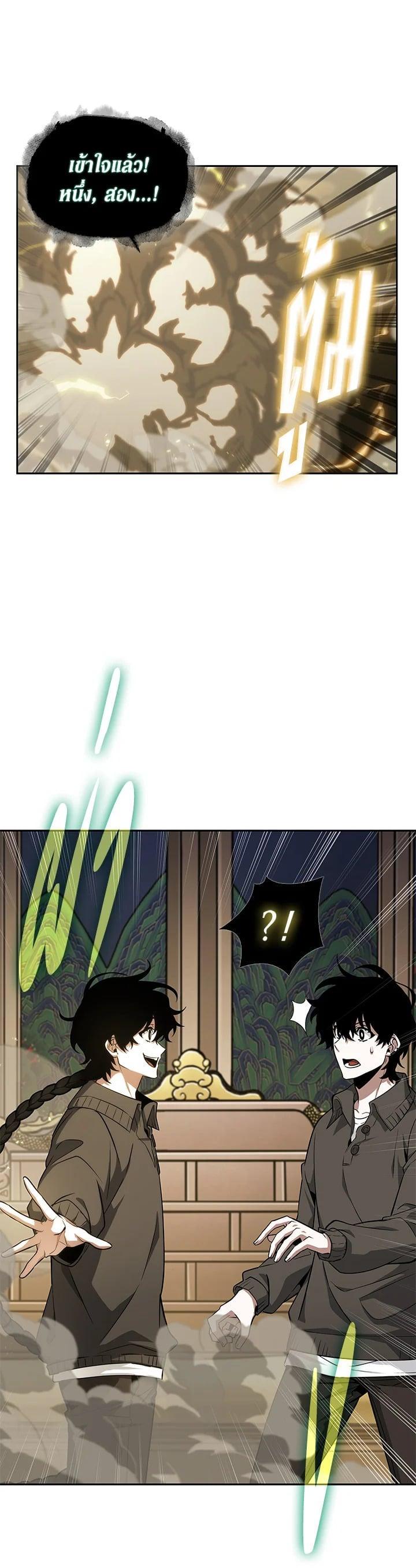 Manga-lc-com อ่านมังงะ อ่านการ์ตูน ออนไลน์ ฟรี Tomb Raider King ตอนที่ 1 2 3 4 5 6 7 8 9 10 11 12 13 14 ฟรี ไม่มีโฆษณา Manga-lc - อ่าน มังงะ อ่าน การ์ตูน ออนไลน์ อ่านมังงะ ฟรี