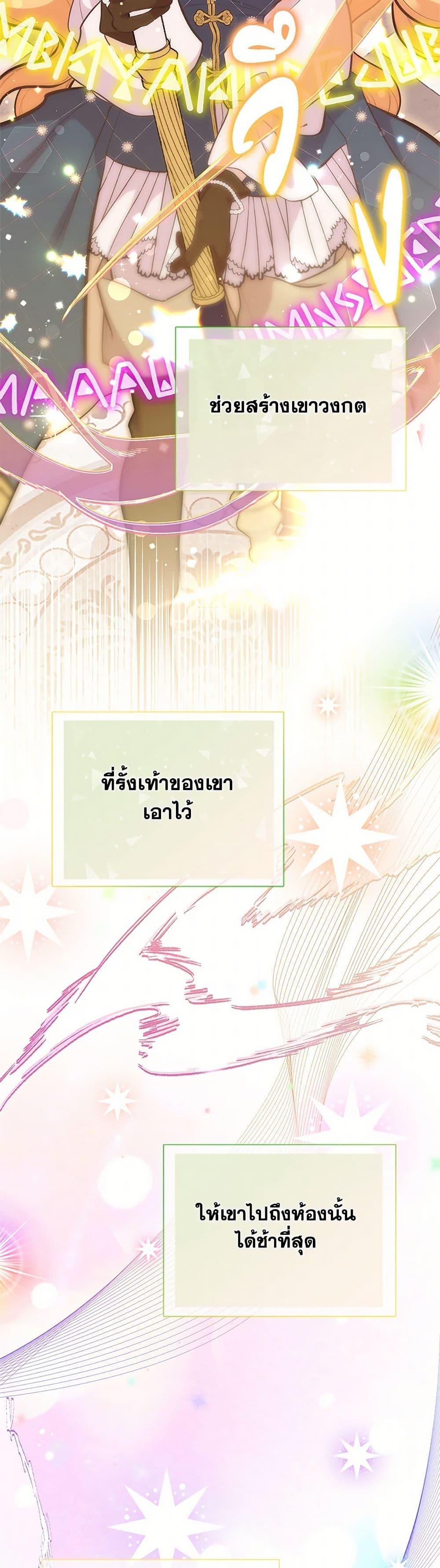 Manga-lc-com อ่านมังงะ อ่านการ์ตูน ออนไลน์ ฟรี My Sister Picked up the Male Lead ตอนที่ 1 2 3 4 5 6 7 8 9 10 11 12 13 14 ฟรี ไม่มีโฆษณา Manga-lc - อ่าน มังงะ อ่าน การ์ตูน ออนไลน์ อ่านมังงะ ฟรี