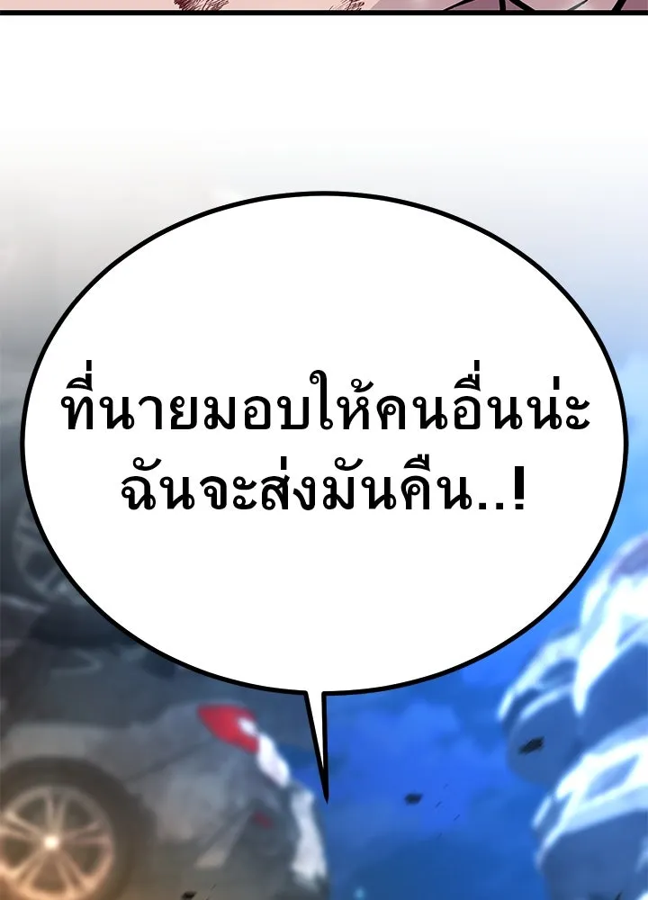 ราชาลานประลอง ตอนที่ 54 รูปที่ 182