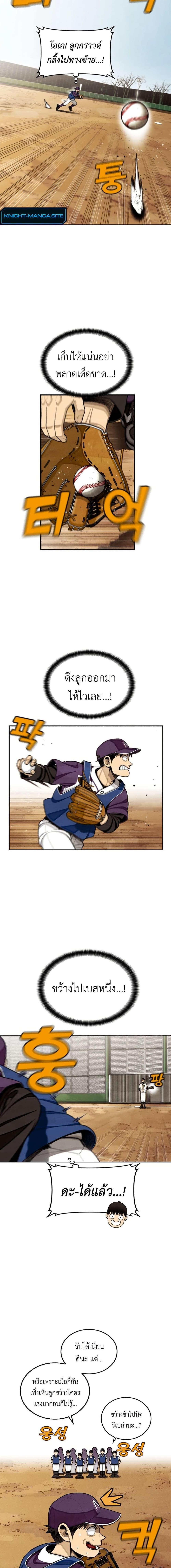 Manga-lc-com อ่านมังงะ อ่านการ์ตูน ออนไลน์ ฟรี Not Over ตอนที่ 1 2 3 4 5 6 7 8 9 10 11 12 13 14 ฟรี ไม่มีโฆษณา Manga-lc - อ่าน มังงะ อ่าน การ์ตูน ออนไลน์ อ่านมังงะ ฟรี