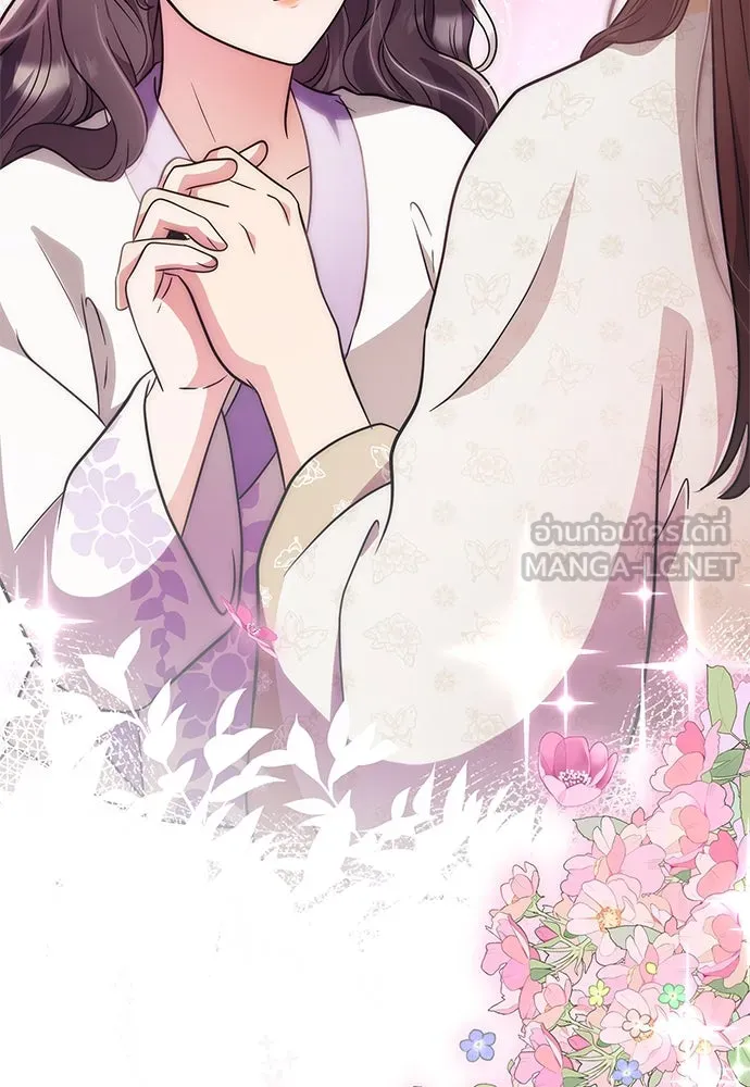 ข้าเนี่ยนะเป็นพระสนม ตอนที่ 73 จับแค่มือมานานเกินไปแล้ว รูปที่ 87