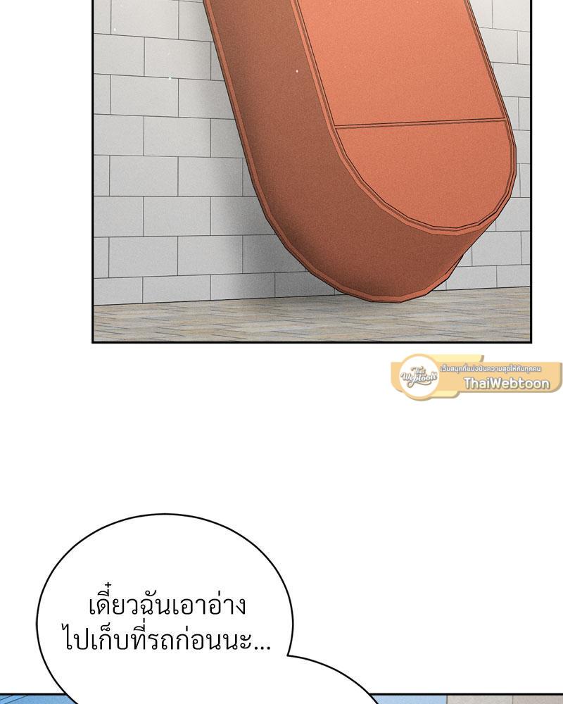 Doujin-Lc- อ่าน โดจิน มังฮวา เกาหลี ญี่ปุ่น จีน แปลไทย Payment for the Ride ตอนที่ 1 2 3 4 5 6 7 8 9 10 11 12 13 14 ฟรี ไม่มีโฆษณา อ่าน โดจิน Manhwa เกาหลี ญี่ปุ่น จีน เรามีครบ คัดมาให้เน้นๆ โดจิน 18+ รับประกันความฟินโดย  Doujin Lc