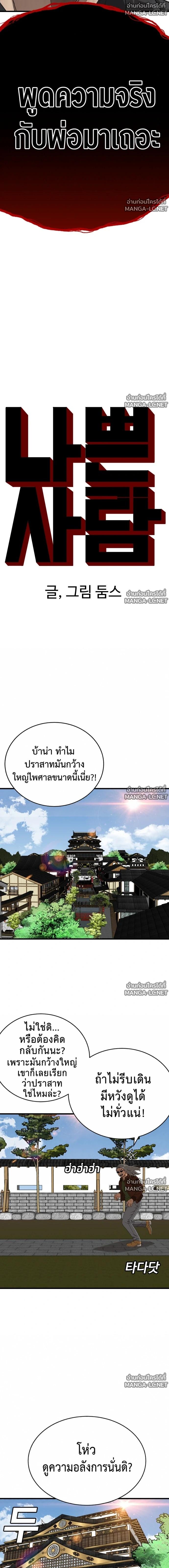Doujin-Lc- อ่าน โดจิน มังฮวา เกาหลี ญี่ปุ่น จีน แปลไทย BAD GUY ตอนที่ 1 2 3 4 5 6 7 8 9 10 11 12 13 14 ฟรี ไม่มีโฆษณา อ่าน โดจิน Manhwa เกาหลี ญี่ปุ่น จีน เรามีครบ คัดมาให้เน้นๆ โดจิน 18+ รับประกันความฟินโดย  Doujin Lc