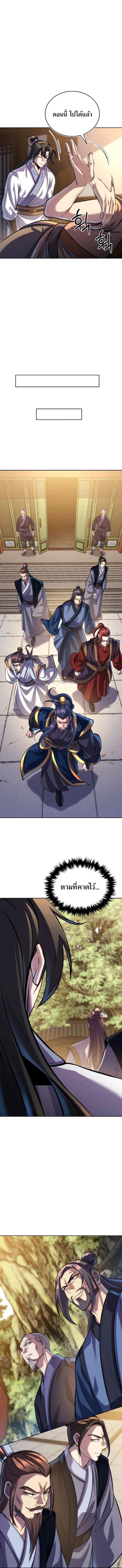 Manga-lc-com อ่านมังงะ อ่านการ์ตูน ออนไลน์ ฟรี The Youngest Disciple of the Murim Alliance Leader ตอนที่ 1 2 3 4 5 6 7 8 9 10 11 12 13 14 ฟรี ไม่มีโฆษณา Manga-lc - อ่าน มังงะ อ่าน การ์ตูน ออนไลน์ อ่านมังงะ ฟรี