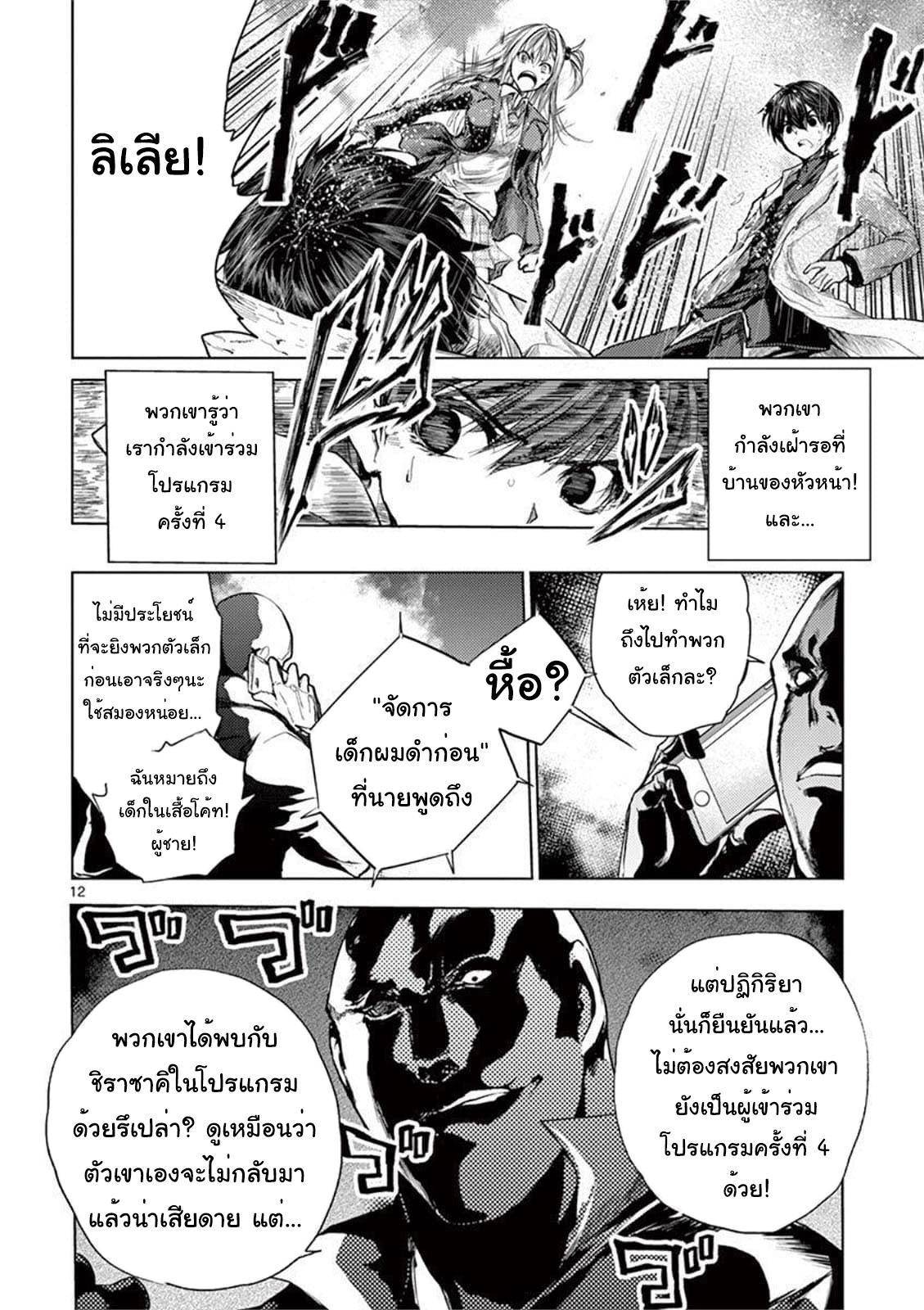 Manga-lc-com อ่านมังงะ อ่านการ์ตูน ออนไลน์ ฟรี Battle in 5 Seconds After Meeting ตอนที่ 1 2 3 4 5 6 7 8 9 10 11 12 13 14 ฟรี ไม่มีโฆษณา Manga-lc - อ่าน มังงะ อ่าน การ์ตูน ออนไลน์ อ่านมังงะ ฟรี