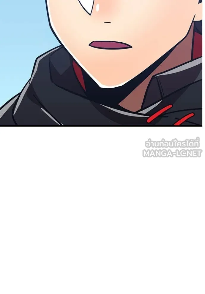 เพลเยอร์เลือดเทวะ ตอนที่ 63 รูปที่ 235