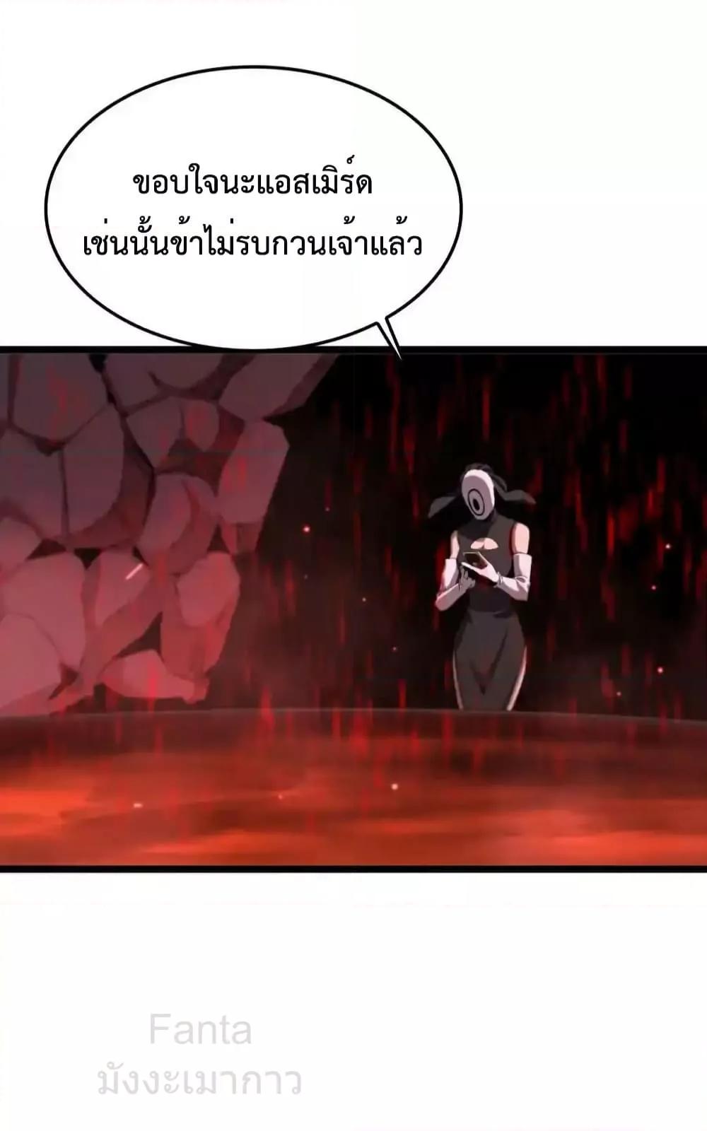 Manga-lc-com อ่านมังงะ อ่านการ์ตูน ออนไลน์ ฟรี World’sApocaly ตอนที่ 1 2 3 4 5 6 7 8 9 10 11 12 13 14 ฟรี ไม่มีโฆษณา Manga-lc - อ่าน มังงะ อ่าน การ์ตูน ออนไลน์ อ่านมังงะ ฟรี