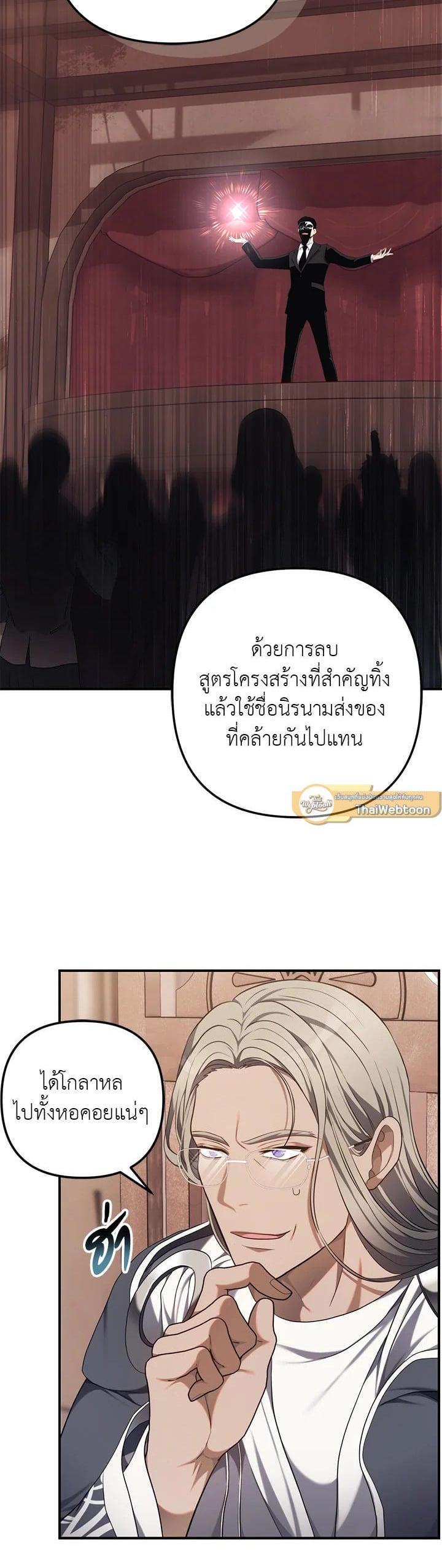 Manga-lc-com อ่านมังงะ อ่านการ์ตูน ออนไลน์ ฟรี Second Life Ranker ตอนที่ 1 2 3 4 5 6 7 8 9 10 11 12 13 14 ฟรี ไม่มีโฆษณา Manga-lc - อ่าน มังงะ อ่าน การ์ตูน ออนไลน์ อ่านมังงะ ฟรี