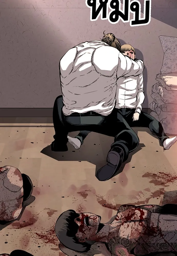 King Game ตอนที่ 13 จับไอ้เด็กนี่ได้สักที! รูปที่ 70