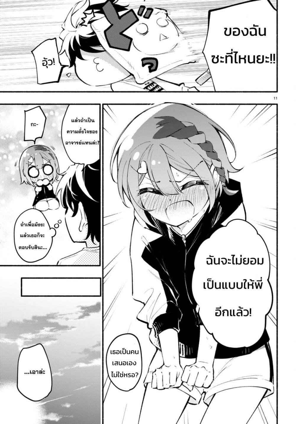 Manga-lc-com อ่านมังงะ อ่านการ์ตูน ออนไลน์ ฟรี Imouto ga Oshi sugiru! ตอนที่ 1 2 3 4 5 6 7 8 9 10 11 12 13 14 ฟรี ไม่มีโฆษณา Manga-lc - อ่าน มังงะ อ่าน การ์ตูน ออนไลน์ อ่านมังงะ ฟรี