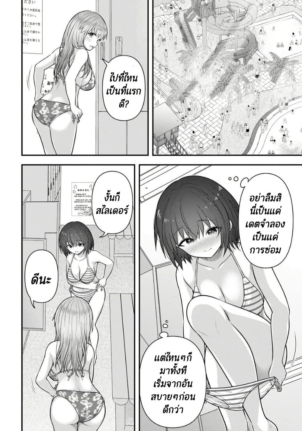 Manga-lc-com อ่านมังงะ อ่านการ์ตูน ออนไลน์ ฟรี Kare Nanka Yori, Watashi no Hou ga Ii Desho ตอนที่ 1 2 3 4 5 6 7 8 9 10 11 12 13 14 ฟรี ไม่มีโฆษณา Manga-lc - อ่าน มังงะ อ่าน การ์ตูน ออนไลน์ อ่านมังงะ ฟรี