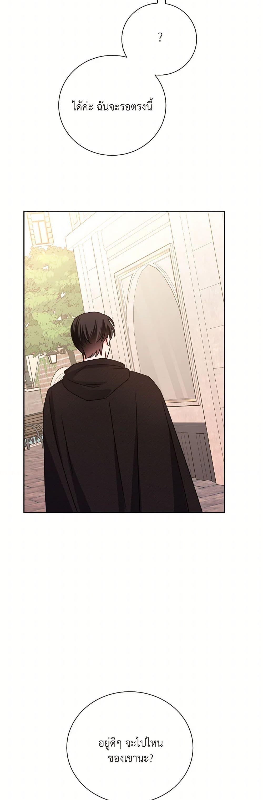 Manga-lc-com อ่านมังงะ อ่านการ์ตูน ออนไลน์ ฟรี All About the Duke ตอนที่ 1 2 3 4 5 6 7 8 9 10 11 12 13 14 ฟรี ไม่มีโฆษณา Manga-lc - อ่าน มังงะ อ่าน การ์ตูน ออนไลน์ อ่านมังงะ ฟรี