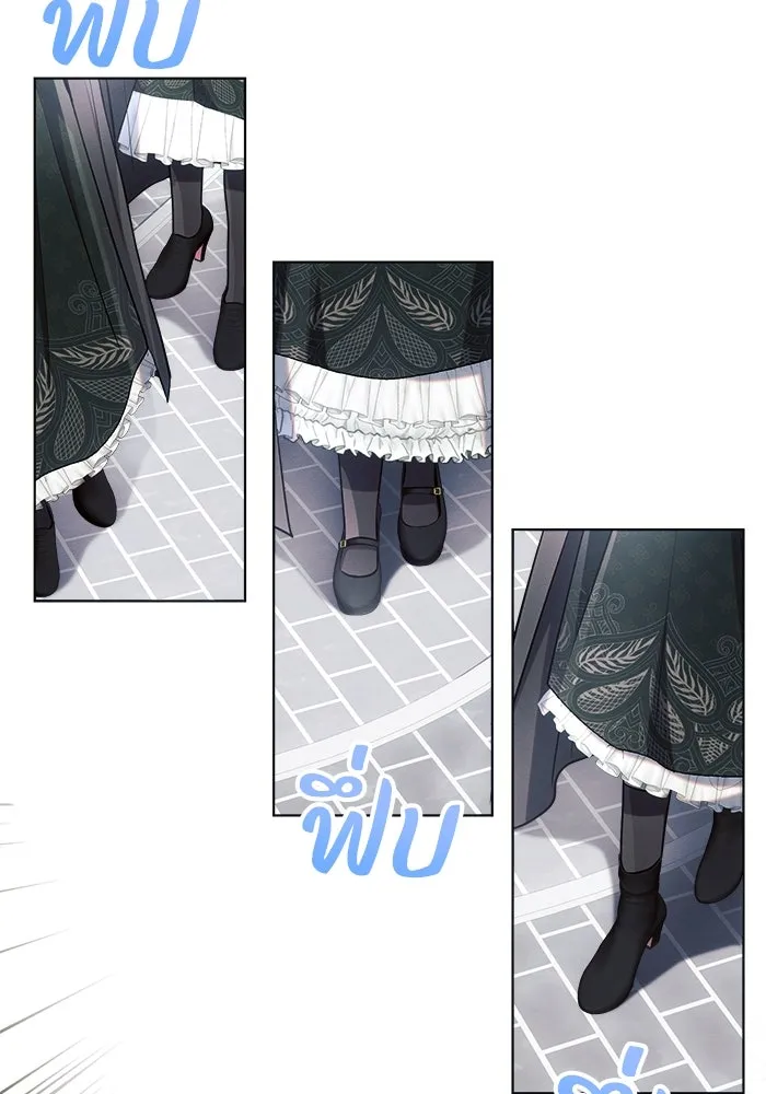 แอชสตาร์ต ตอนที่ 30 รูปที่ 65