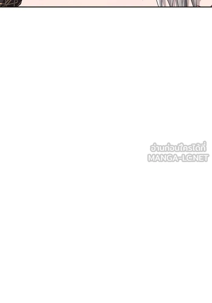 แอชสตาร์ต ตอนที่ 9 รูปที่ 81