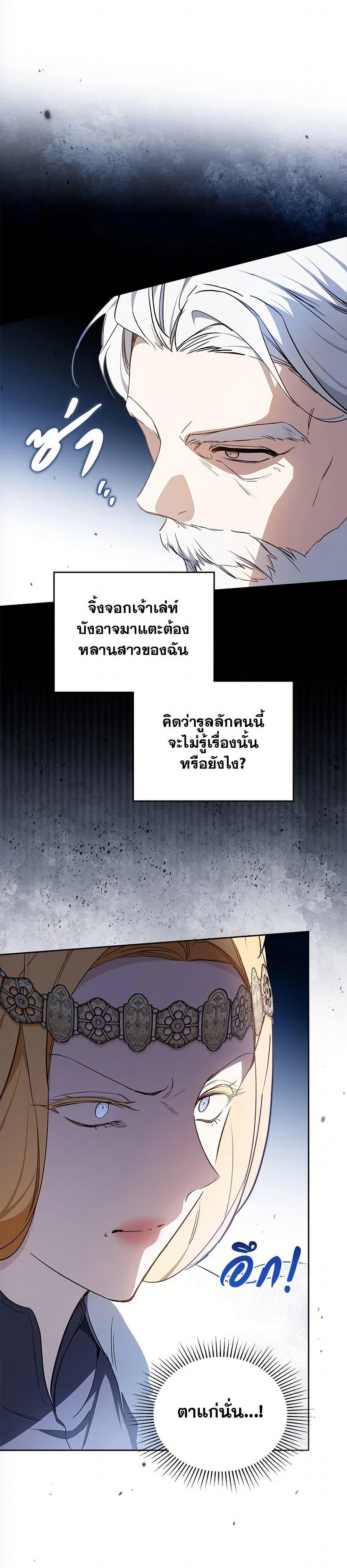 Manga-lc-com อ่านมังงะ อ่านการ์ตูน ออนไลน์ ฟรี In This Life, I Will Be the Lord ตอนที่ 1 2 3 4 5 6 7 8 9 10 11 12 13 14 ฟรี ไม่มีโฆษณา Manga-lc - อ่าน มังงะ อ่าน การ์ตูน ออนไลน์ อ่านมังงะ ฟรี