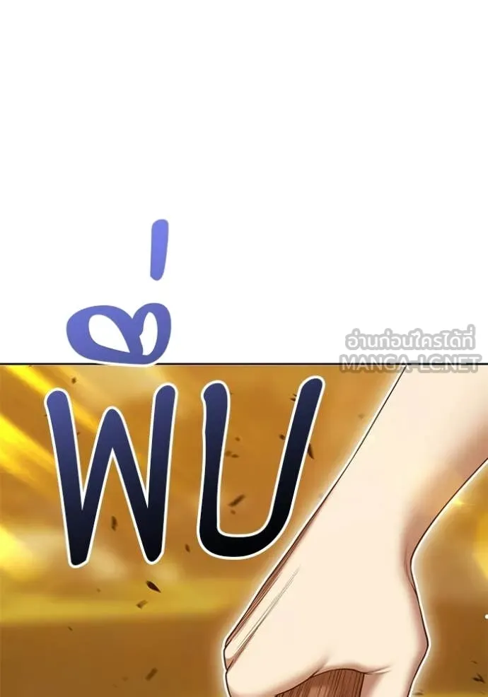 +99 ท่อนไม้ ตอนที่ 172 รูปที่ 305