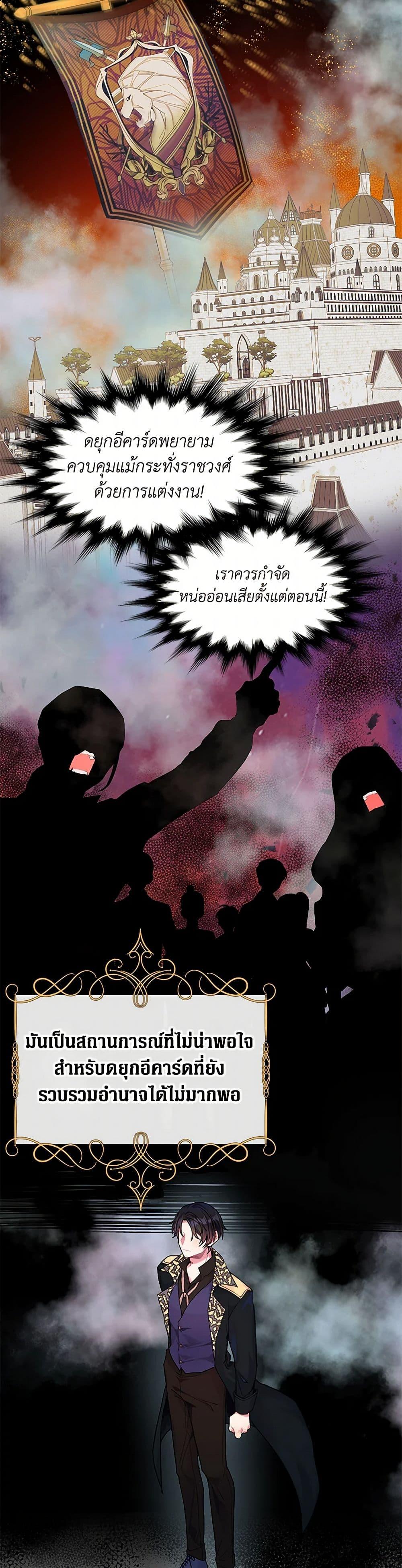 Manga-lc-com อ่านมังงะ อ่านการ์ตูน ออนไลน์ ฟรี The Archvillain’s Daughter-in-Law ตอนที่ 1 2 3 4 5 6 7 8 9 10 11 12 13 14 ฟรี ไม่มีโฆษณา Manga-lc - อ่าน มังงะ อ่าน การ์ตูน ออนไลน์ อ่านมังงะ ฟรี