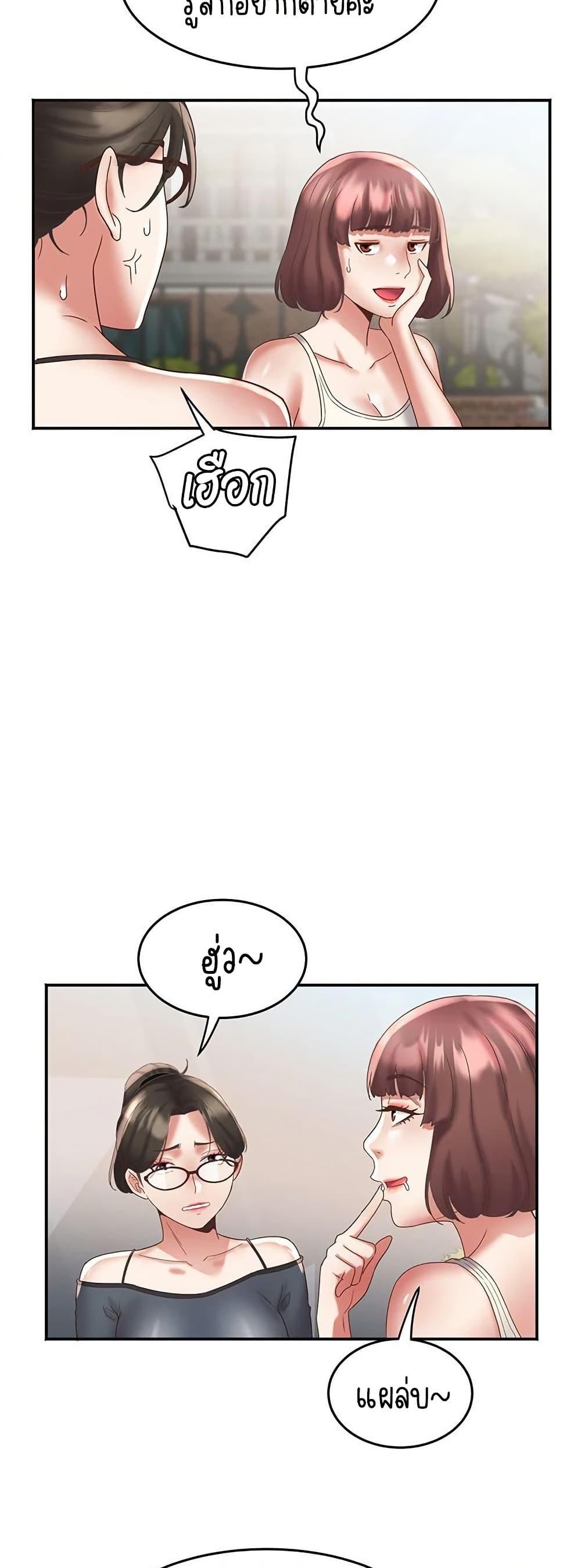 Doujin-Lc- อ่าน โดจิน มังฮวา เกาหลี ญี่ปุ่น จีน แปลไทย Daebong Village Women’s Association ตอนที่ 1 2 3 4 5 6 7 8 9 10 11 12 13 14 ฟรี ไม่มีโฆษณา อ่าน โดจิน Manhwa เกาหลี ญี่ปุ่น จีน เรามีครบ คัดมาให้เน้นๆ โดจิน 18+ รับประกันความฟินโดย  Doujin Lc