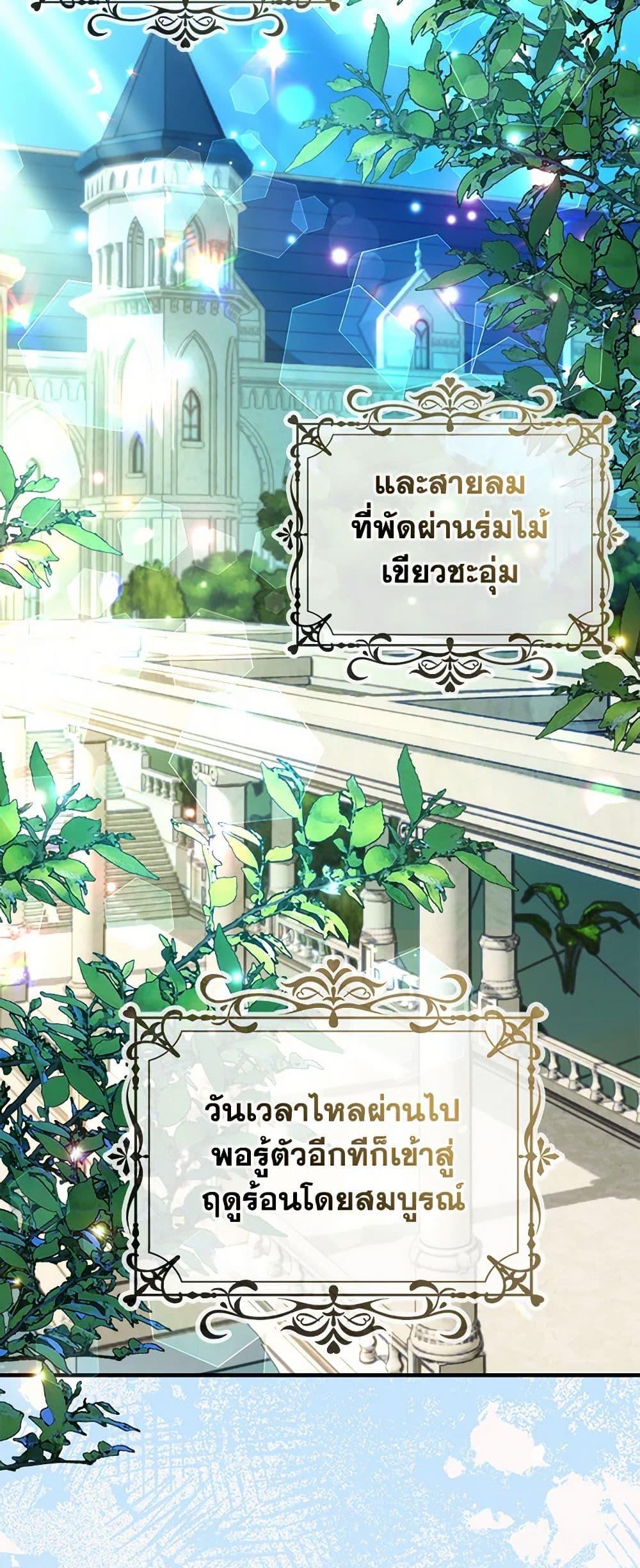 Manga-lc-com อ่านมังงะ อ่านการ์ตูน ออนไลน์ ฟรี The Fake Rides in a Flower Kiln ตอนที่ 1 2 3 4 5 6 7 8 9 10 11 12 13 14 ฟรี ไม่มีโฆษณา Manga-lc - อ่าน มังงะ อ่าน การ์ตูน ออนไลน์ อ่านมังงะ ฟรี