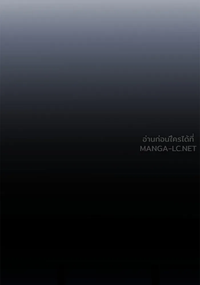 ยอดคนเลเวลทะลุ ตอนที่ 29 บุกทางเหนือ รูปที่ 63