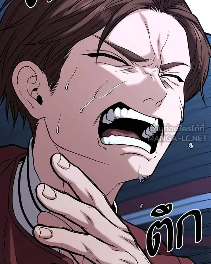 โทษที พื้นที่นี้ ตอนที่ 18 รูปที่ 8