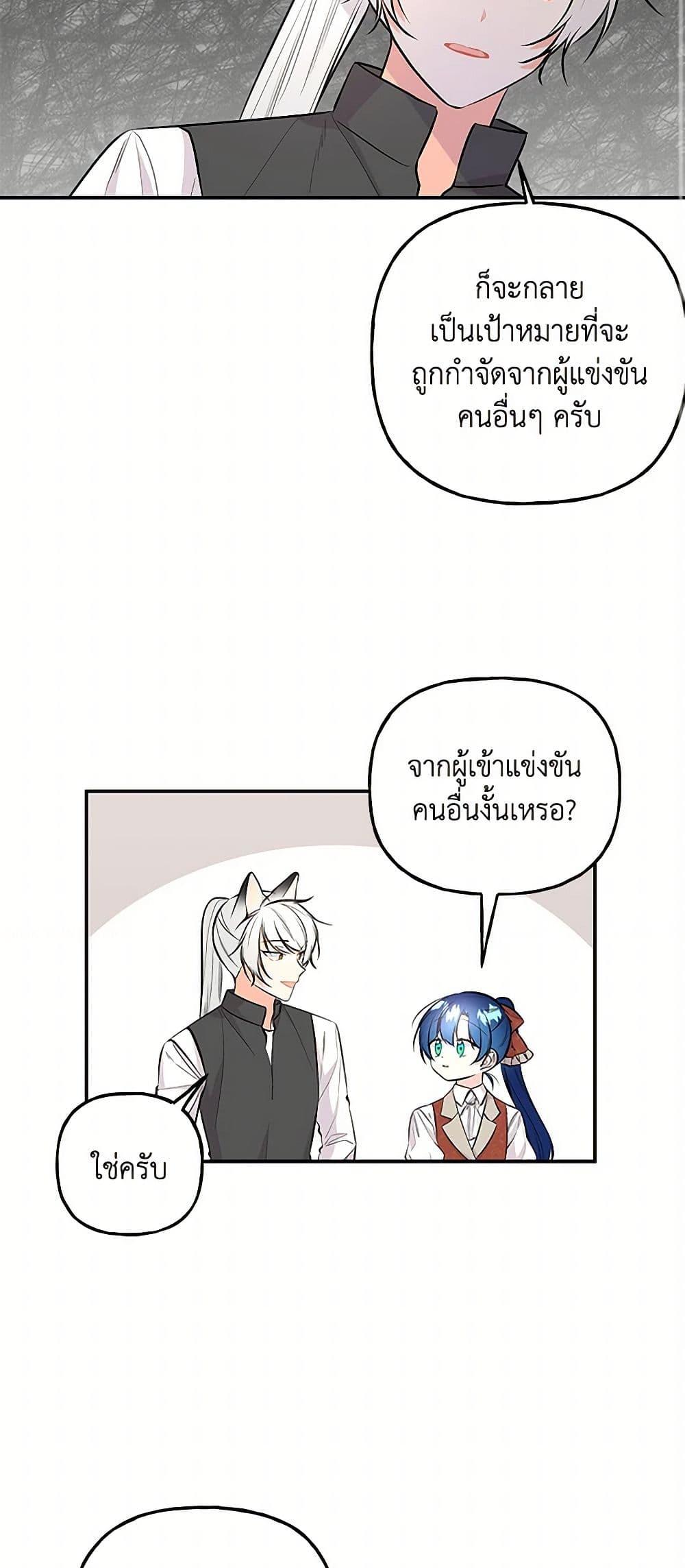 Manga-lc-com อ่านมังงะ อ่านการ์ตูน ออนไลน์ ฟรี Daughter of the Archmage ตอนที่ 1 2 3 4 5 6 7 8 9 10 11 12 13 14 ฟรี ไม่มีโฆษณา Manga-lc - อ่าน มังงะ อ่าน การ์ตูน ออนไลน์ อ่านมังงะ ฟรี