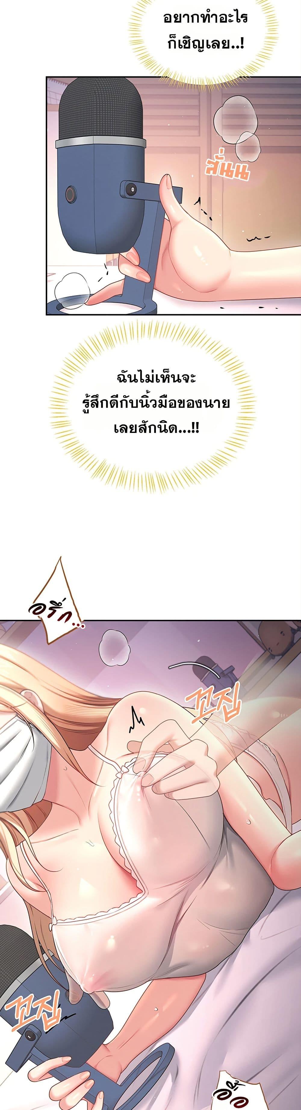 Doujin-Lc- อ่าน โดจิน มังฮวา เกาหลี ญี่ปุ่น จีน แปลไทย Wireless Onahole ตอนที่ 1 2 3 4 5 6 7 8 9 10 11 12 13 14 ฟรี ไม่มีโฆษณา อ่าน โดจิน Manhwa เกาหลี ญี่ปุ่น จีน เรามีครบ คัดมาให้เน้นๆ โดจิน 18+ รับประกันความฟินโดย  Doujin Lc