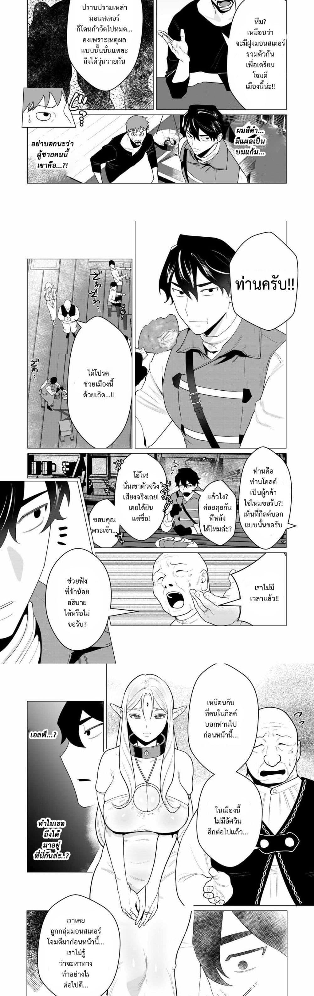 Manga-lc-com อ่านมังงะ อ่านการ์ตูน ออนไลน์ ฟรี The Hero Wants a Married Woman as a Reward ตอนที่ 1 2 3 4 5 6 7 8 9 10 11 12 13 14 ฟรี ไม่มีโฆษณา Manga-lc - อ่าน มังงะ อ่าน การ์ตูน ออนไลน์ อ่านมังงะ ฟรี