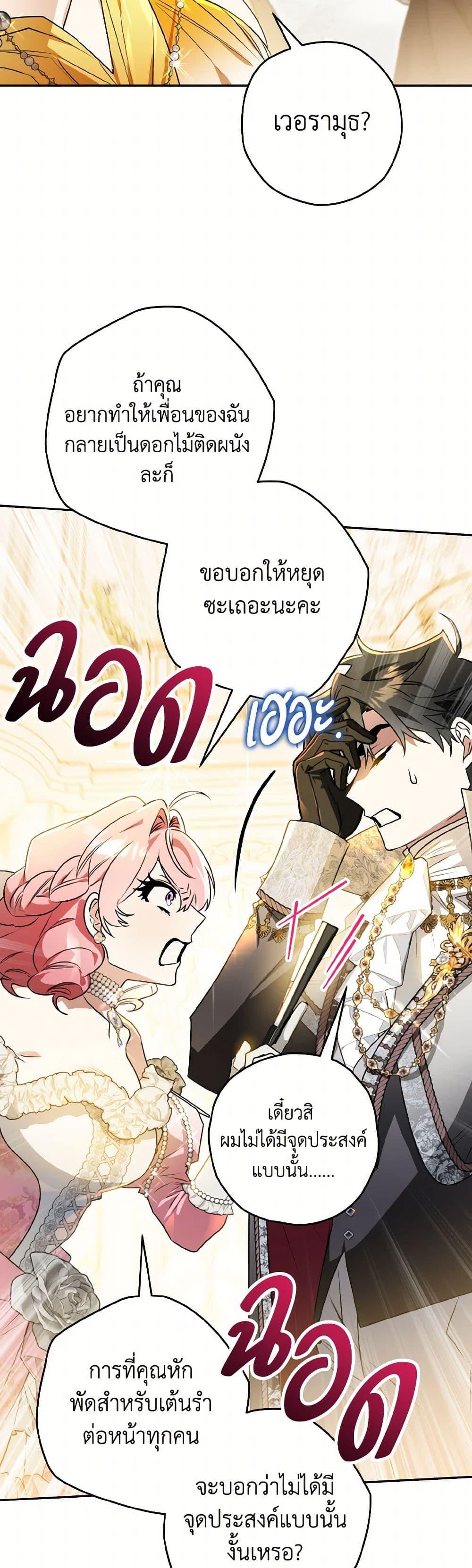 Manga-lc-com อ่านมังงะ อ่านการ์ตูน ออนไลน์ ฟรี Sigrid ตอนที่ 1 2 3 4 5 6 7 8 9 10 11 12 13 14 ฟรี ไม่มีโฆษณา Manga-lc - อ่าน มังงะ อ่าน การ์ตูน ออนไลน์ อ่านมังงะ ฟรี