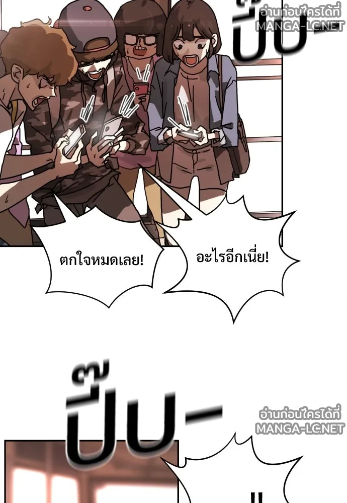 Manga-lc-com อ่านมังงะ อ่านการ์ตูน ออนไลน์ ฟรี วันดีคืนดี โซลก็ ตอนที่ 1 2 3 4 5 6 7 8 9 10 11 12 13 14 ฟรี ไม่มีโฆษณา Manga-lc - อ่าน มังงะ อ่าน การ์ตูน ออนไลน์ อ่านมังงะ ฟรี