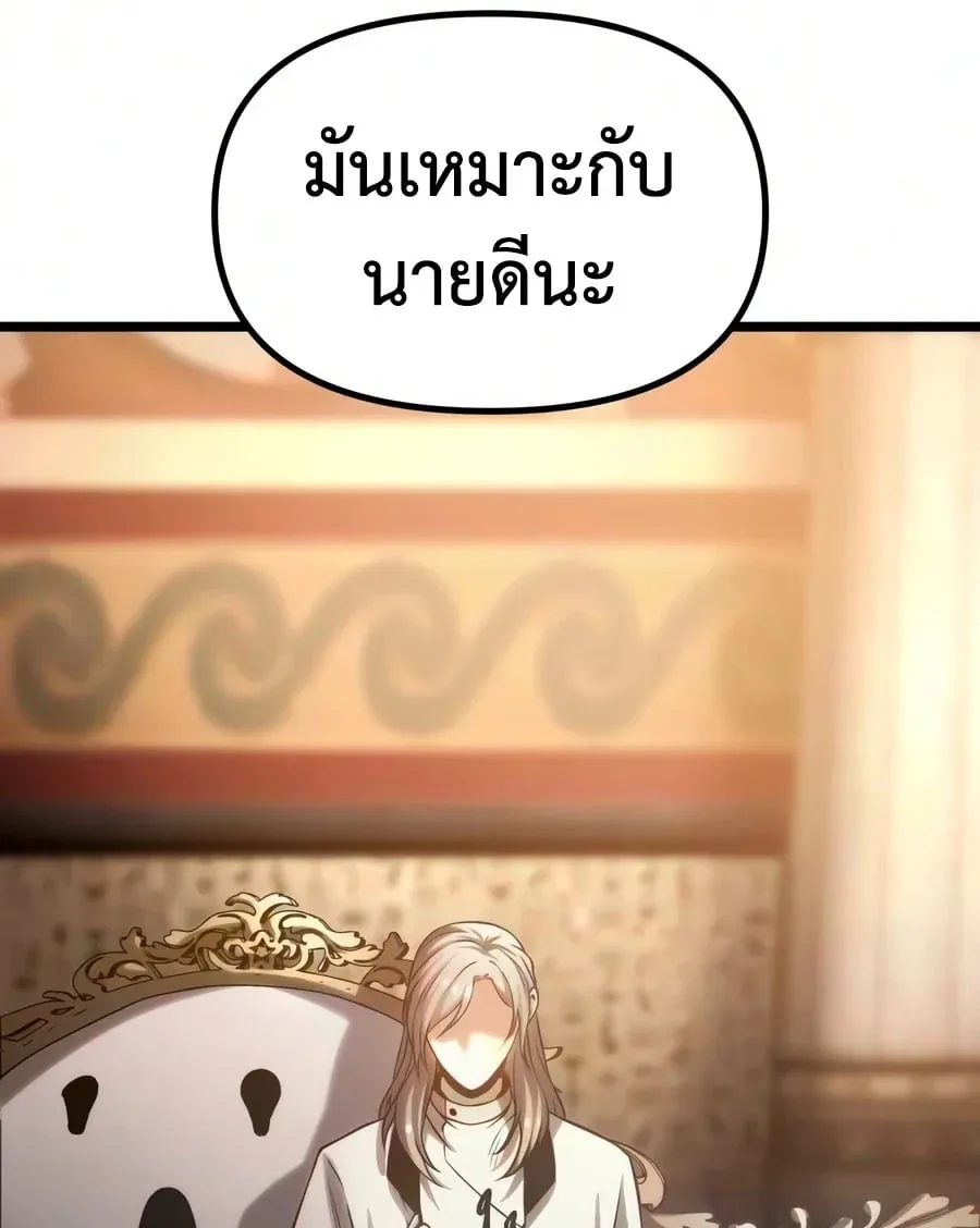 The Shepherd Wizard จอมเวทคนเล_ยงแกะ ตอนที่ ตอนที่ 20 รูปที่ 34