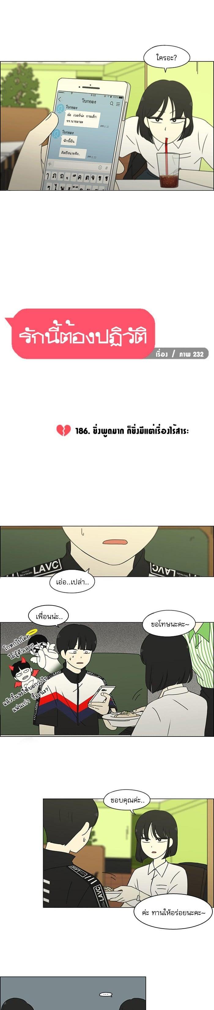Manga-lc-com อ่านมังงะ อ่านการ์ตูน ออนไลน์ ฟรี Love Revolution รักนี้ต้องปฏิวัติ ตอนที่ 1 2 3 4 5 6 7 8 9 10 11 12 13 14 ฟรี ไม่มีโฆษณา Manga-lc - อ่าน มังงะ อ่าน การ์ตูน ออนไลน์ อ่านมังงะ ฟรี