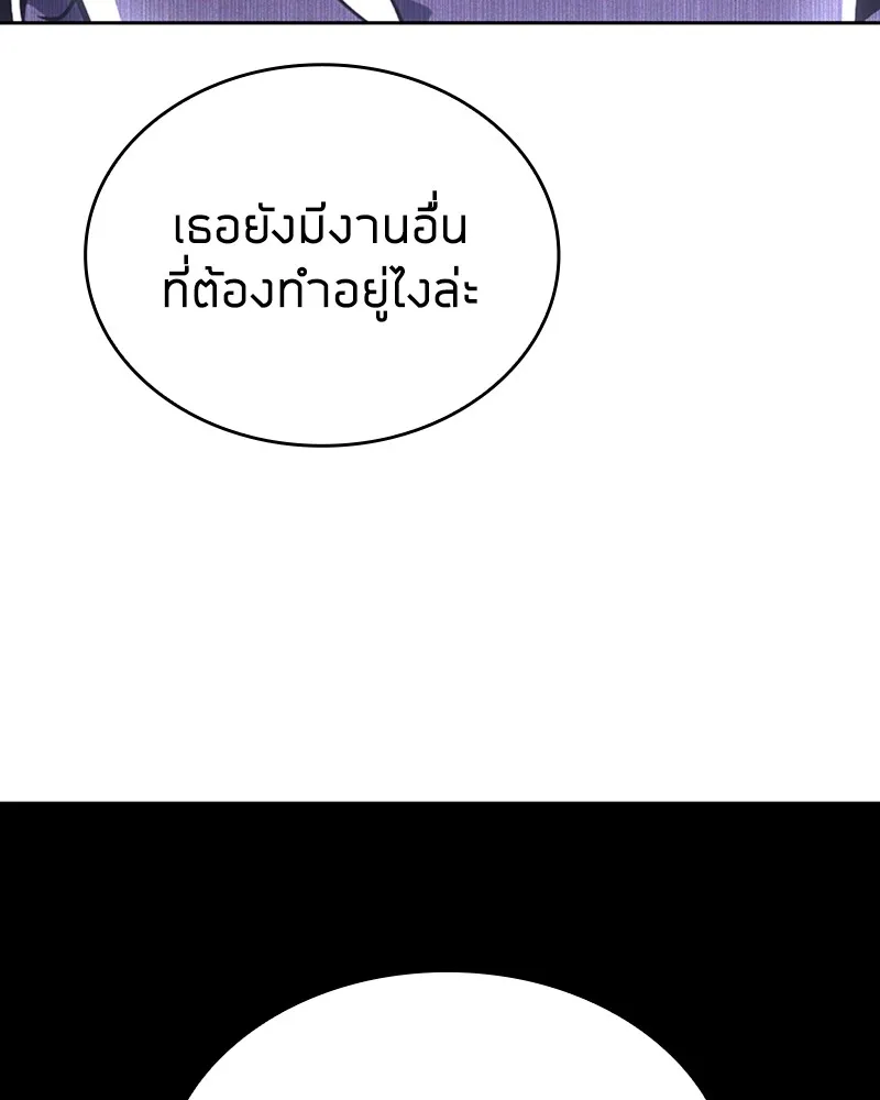 Clever Cleaning Life Of The Returned Genius Hunter ส_ดยอดฮ_นเตอร_สายคล_น ตอนที่ ตอนที่ 92 รูปที่ 76