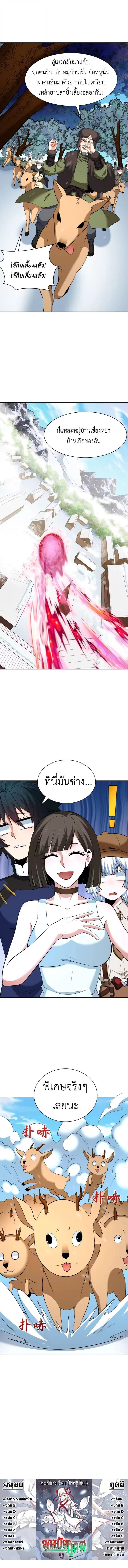 Manga-lc-com อ่านมังงะ อ่านการ์ตูน ออนไลน์ ฟรี The Age of Ghost Spirits ตอนที่ 1 2 3 4 5 6 7 8 9 10 11 12 13 14 ฟรี ไม่มีโฆษณา Manga-lc - อ่าน มังงะ อ่าน การ์ตูน ออนไลน์ อ่านมังงะ ฟรี