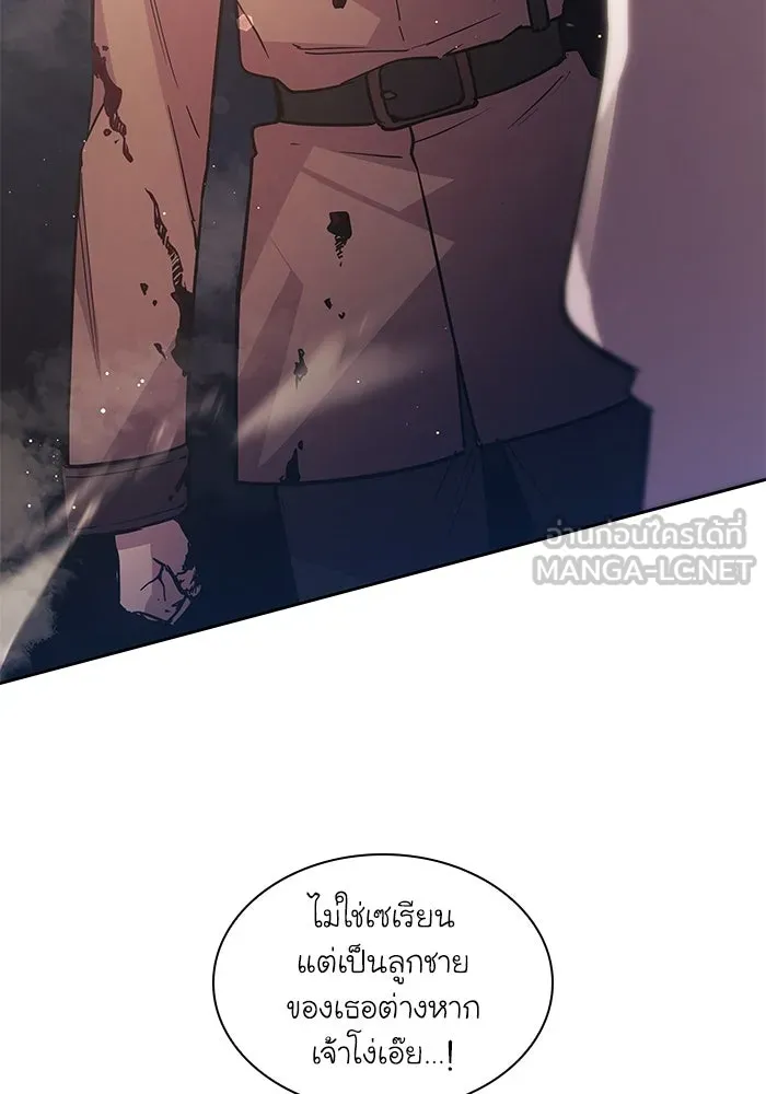 ฟิลเลียโรเซ่กับคำทำนายแห่งมงกุฎหนาม ตอนที่ 149 รูปที่ 54