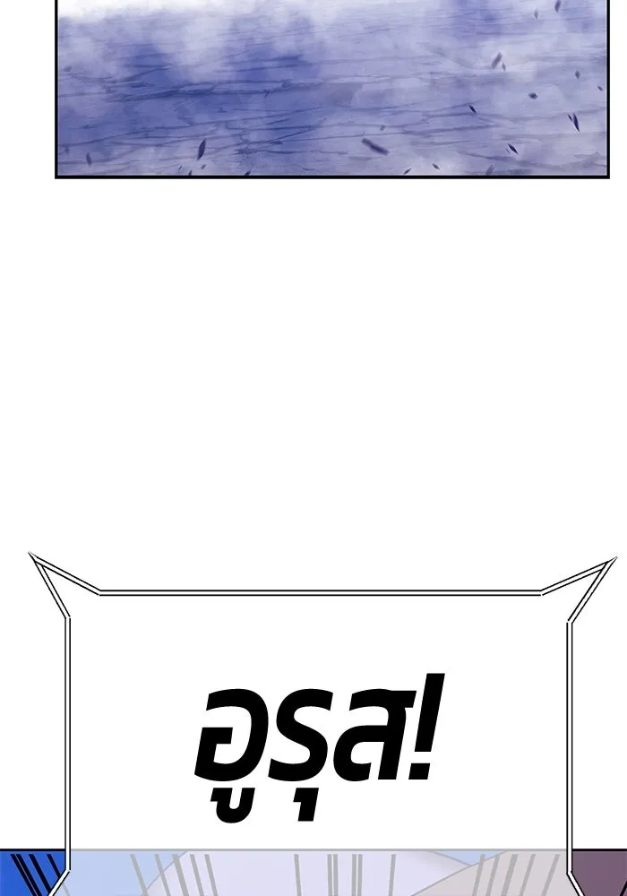 +99 ท่อนไม้พร้อมบวก ตอนที่ 69 รูปที่ 458