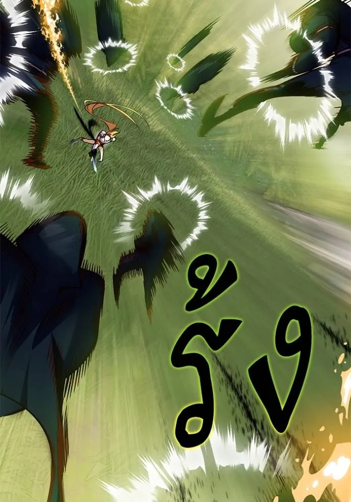 Return to Player ตอนที่ 175 รูปที่ 31