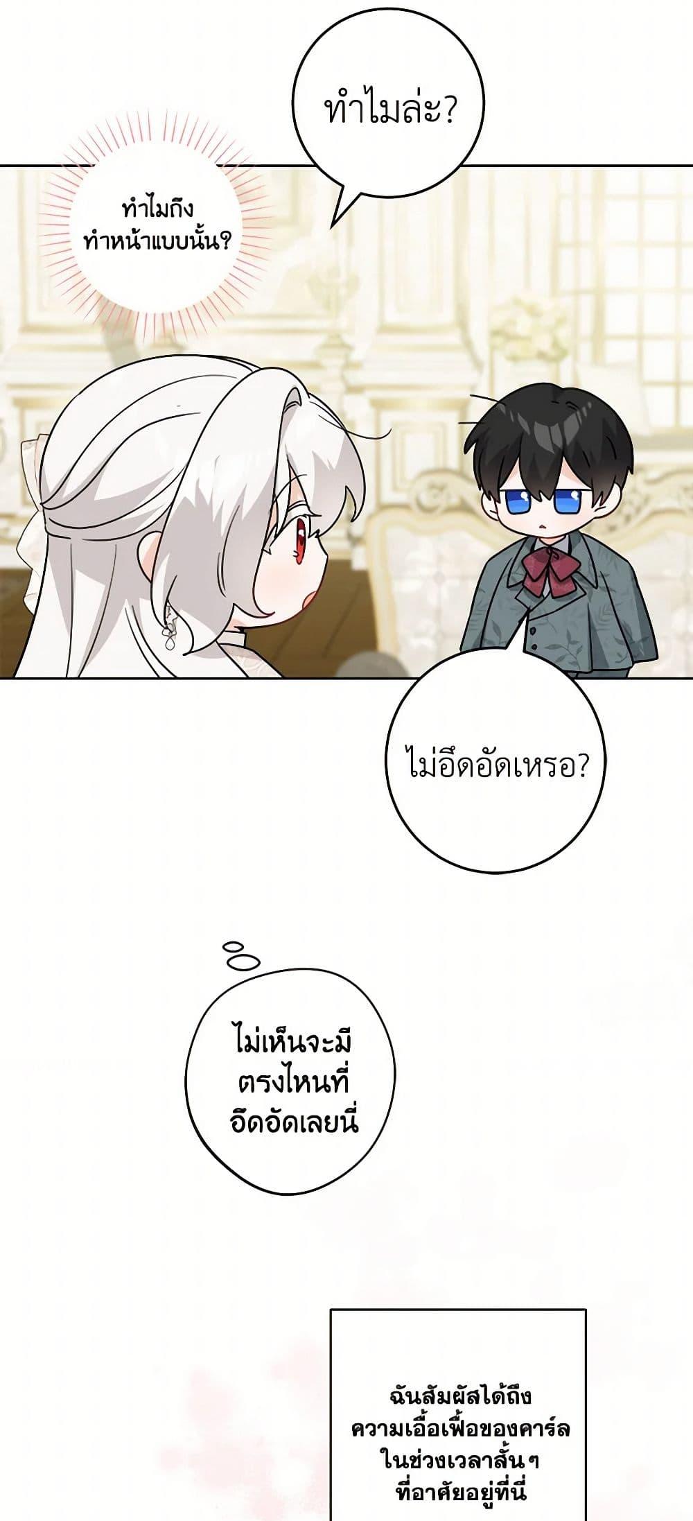 Manga-lc-com อ่านมังงะ อ่านการ์ตูน ออนไลน์ ฟรี The Male Lead is in Charge of the Successor ตอนที่ 1 2 3 4 5 6 7 8 9 10 11 12 13 14 ฟรี ไม่มีโฆษณา Manga-lc - อ่าน มังงะ อ่าน การ์ตูน ออนไลน์ อ่านมังงะ ฟรี