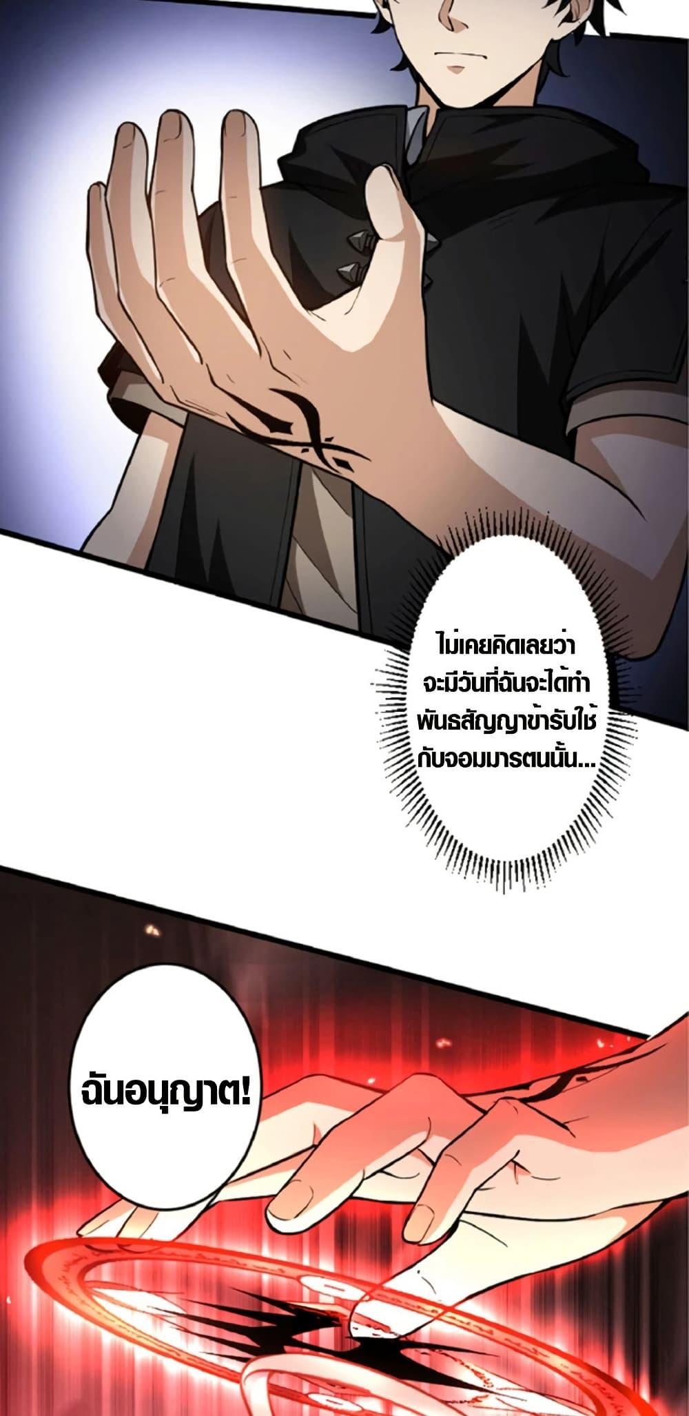 Manga-lc-com อ่านมังงะ อ่านการ์ตูน ออนไลน์ ฟรี The Hated Black Mage Returns ตอนที่ 1 2 3 4 5 6 7 8 9 10 11 12 13 14 ฟรี ไม่มีโฆษณา Manga-lc - อ่าน มังงะ อ่าน การ์ตูน ออนไลน์ อ่านมังงะ ฟรี