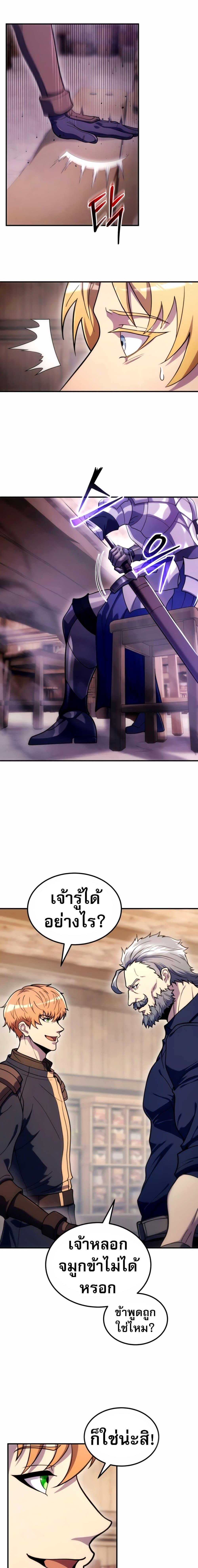 Manga-lc-com อ่านมังงะ อ่านการ์ตูน ออนไลน์ ฟรี The World-Class Extra’s Walkthrough ตอนที่ 1 2 3 4 5 6 7 8 9 10 11 12 13 14 ฟรี ไม่มีโฆษณา Manga-lc - อ่าน มังงะ อ่าน การ์ตูน ออนไลน์ อ่านมังงะ ฟรี