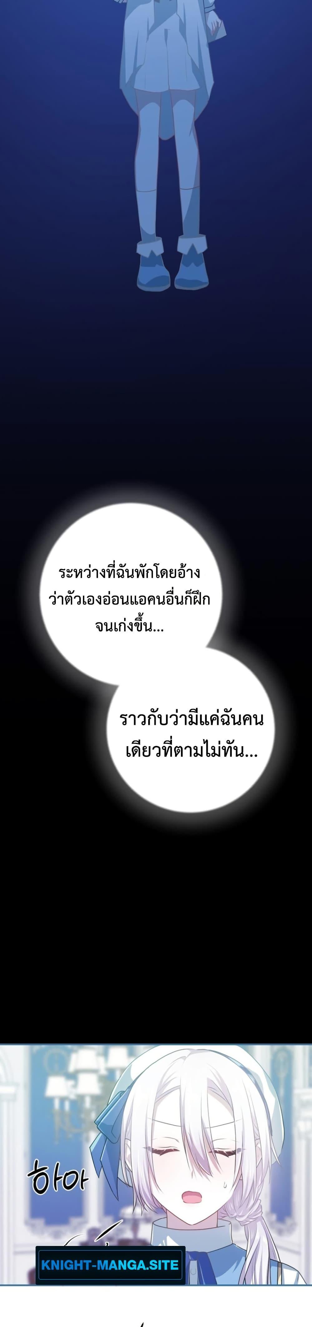 Manga-lc-com อ่านมังงะ อ่านการ์ตูน ออนไลน์ ฟรี My Childhood Friends Are trying to Kill Me ตอนที่ 1 2 3 4 5 6 7 8 9 10 11 12 13 14 ฟรี ไม่มีโฆษณา Manga-lc - อ่าน มังงะ อ่าน การ์ตูน ออนไลน์ อ่านมังงะ ฟรี