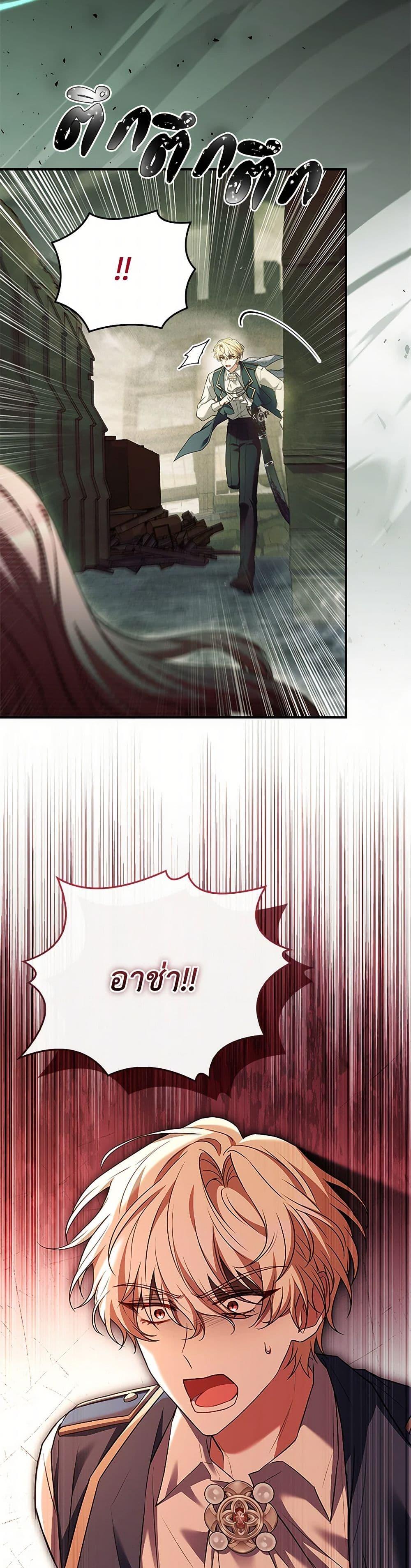 Manga-lc-com อ่านมังงะ อ่านการ์ตูน ออนไลน์ ฟรี The Painless Player ตอนที่ 1 2 3 4 5 6 7 8 9 10 11 12 13 14 ฟรี ไม่มีโฆษณา Manga-lc - อ่าน มังงะ อ่าน การ์ตูน ออนไลน์ อ่านมังงะ ฟรี