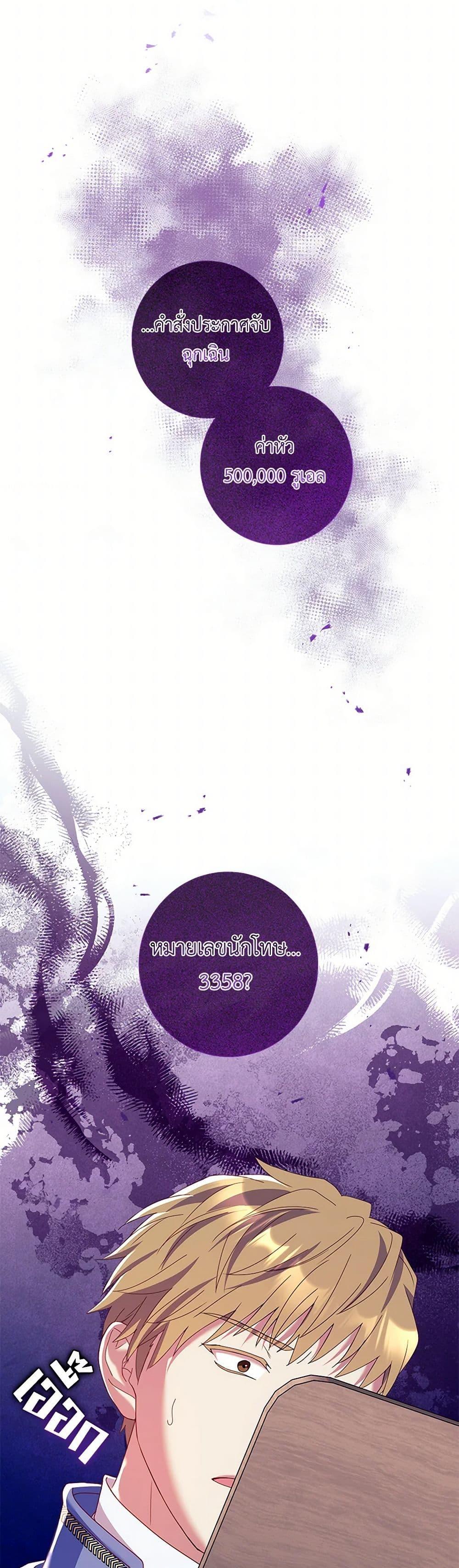 Manga-lc-com อ่านมังงะ อ่านการ์ตูน ออนไลน์ ฟรี Divorcing the Emperor ตอนที่ 1 2 3 4 5 6 7 8 9 10 11 12 13 14 ฟรี ไม่มีโฆษณา Manga-lc - อ่าน มังงะ อ่าน การ์ตูน ออนไลน์ อ่านมังงะ ฟรี