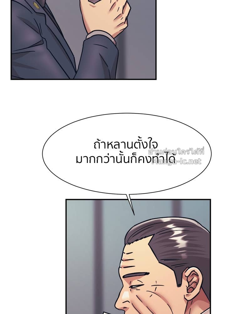 Doujin-Lc- อ่าน โดจิน มังฮวา เกาหลี ญี่ปุ่น จีน แปลไทย โคตรแกร่ง ตอนที่ 1 2 3 4 5 6 7 8 9 10 11 12 13 14 ฟรี ไม่มีโฆษณา อ่าน โดจิน Manhwa เกาหลี ญี่ปุ่น จีน เรามีครบ คัดมาให้เน้นๆ โดจิน 18+ รับประกันความฟินโดย Doujin Lc