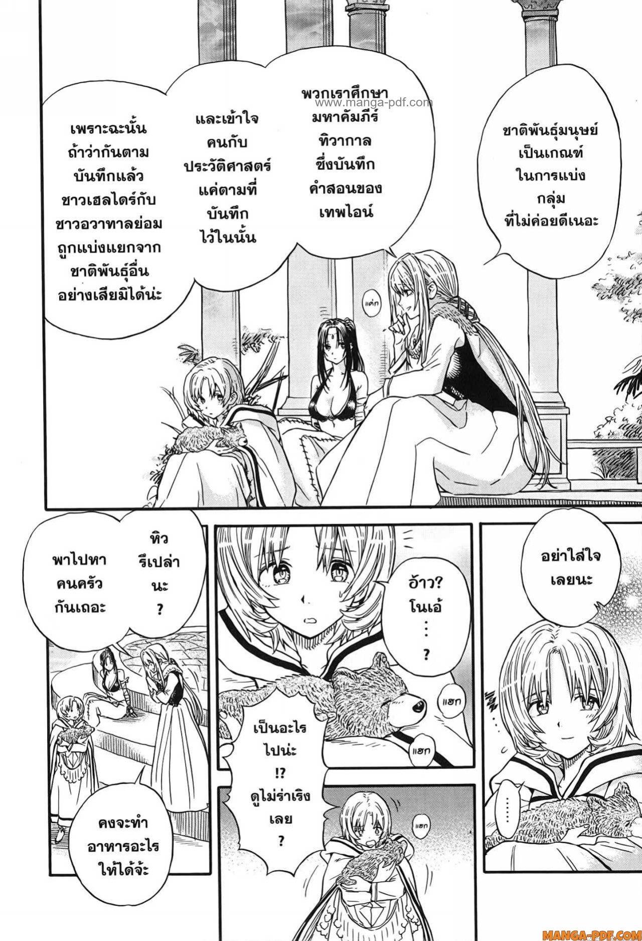 Manga-lc-com อ่านมังงะ อ่านการ์ตูน ออนไลน์ ฟรี Re Cervin ตอนที่ 1 2 3 4 5 6 7 8 9 10 11 12 13 14 ฟรี ไม่มีโฆษณา Manga-lc - อ่าน มังงะ อ่าน การ์ตูน ออนไลน์ อ่านมังงะ ฟรี