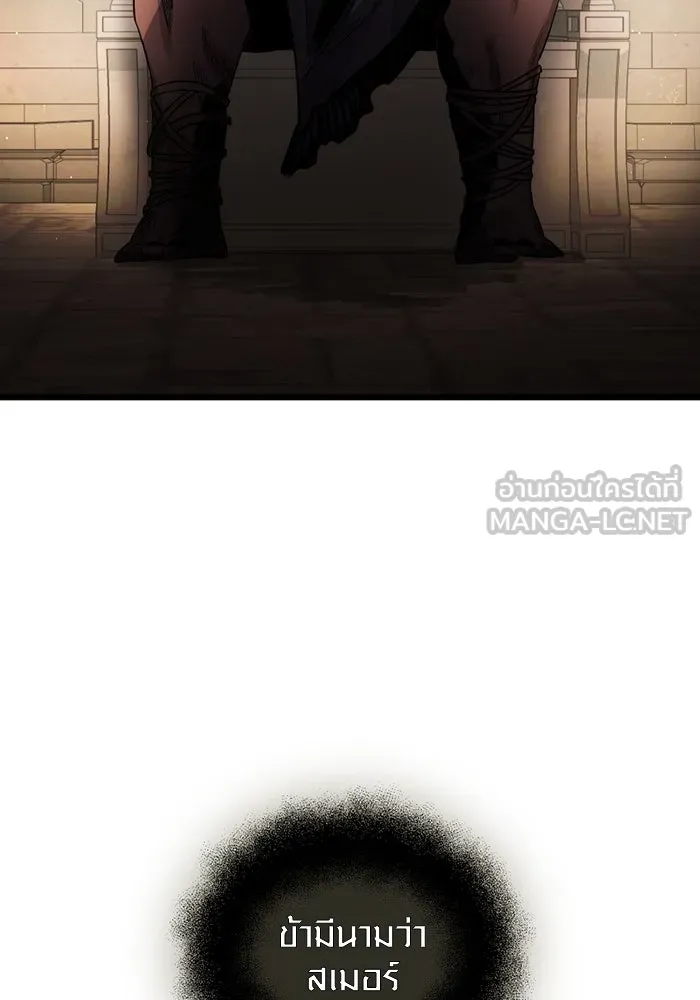 พลิกชะตาคว้าไอเทมระดับเทพ ตอนที่ 3 ด่านทดสอบด่านที่ 2 (1) รูปที่ 57