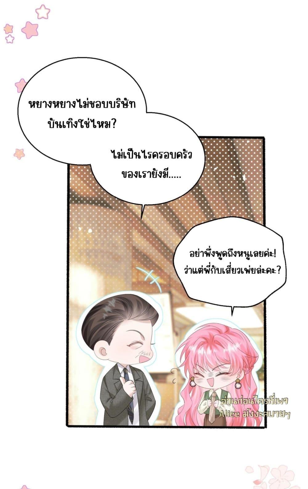 Manga-lc-com อ่านมังงะ อ่านการ์ตูน ออนไลน์ ฟรี Dressedasthe ตอนที่ 1 2 3 4 5 6 7 8 9 10 11 12 13 14 ฟรี ไม่มีโฆษณา Manga-lc - อ่าน มังงะ อ่าน การ์ตูน ออนไลน์ อ่านมังงะ ฟรี