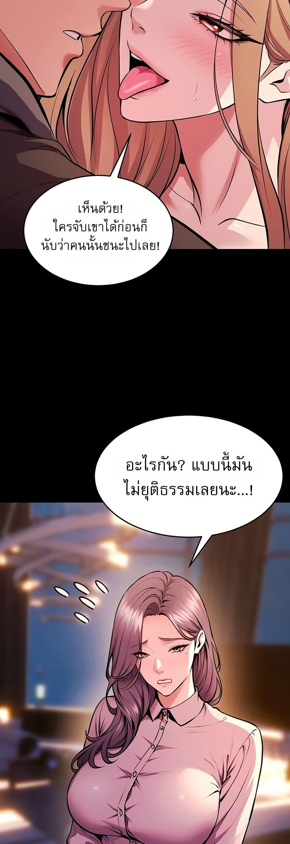 Doujin-Lc- อ่าน โดจิน มังฮวา เกาหลี ญี่ปุ่น จีน แปลไทย Prison Revenge ตอนที่ 1 2 3 4 5 6 7 8 9 10 11 12 13 14 ฟรี ไม่มีโฆษณา อ่าน โดจิน Manhwa เกาหลี ญี่ปุ่น จีน เรามีครบ คัดมาให้เน้นๆ โดจิน 18+ รับประกันความฟินโดย  Doujin Lc