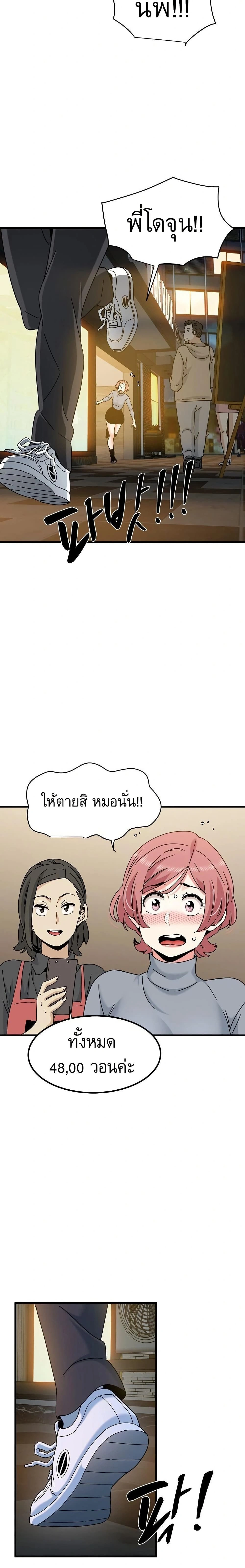 Doujin-Lc- อ่าน โดจิน มังฮวา เกาหลี ญี่ปุ่น จีน แปลไทย The Turning Point จุดเปลี่ยน ตอนที่ 1 2 3 4 5 6 7 8 9 10 11 12 13 14 ฟรี ไม่มีโฆษณา อ่าน โดจิน Manhwa เกาหลี ญี่ปุ่น จีน เรามีครบ คัดมาให้เน้นๆ โดจิน 18+ รับประกันความฟินโดย  Doujin Lc