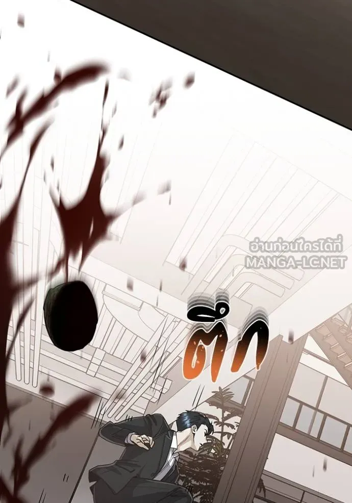 อัจฉริยะนอกคอก ตอนที่ 82 รูปที่ 102